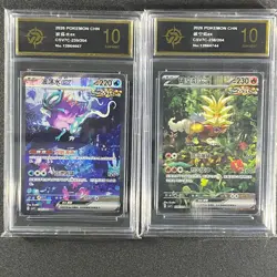 Pokemon 2pc Chinese cards Wanderer Wave, Gouging Fire CSV7C238 239 Grade10 - Image 1