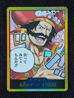 2025 One Piece GOL D. ROGER DON!! Card #OP-13 Carrying On His Will Japanese - Image 1
