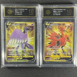 Pokemon 2pc Chinese cards Galarian Articuno, Moltres CS4DAC-423 424 Grade10 - Image 1