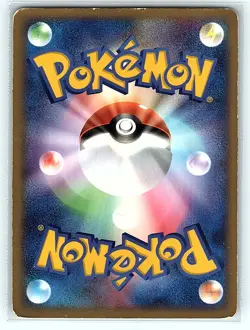 Charizard None ADV-P Promotional cards 054/ADV-P - Image 2