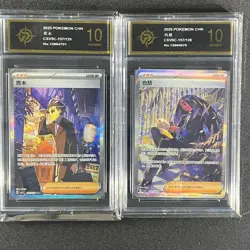 Pokemon 2pc Chinese cards Isaac, Agnes CSV5C157 CSV6C 157 SR Grade10 - Image 1