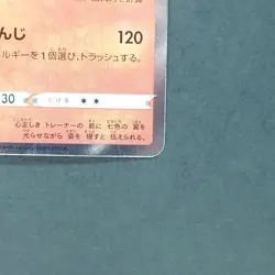 Ho-Oh 004/028 Non Holo Pokemon TCG Japanese 25th ANNIVERSARY COLLECTION 2021 s8a - Image 5