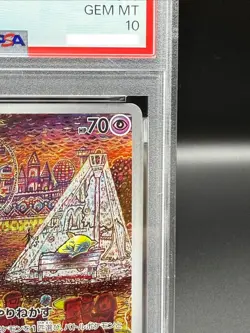 PSA 10 GEM MT Drowzee 086/078 Sv1v: Violet Ex Holo Japanese Pokemon Card - Image 3