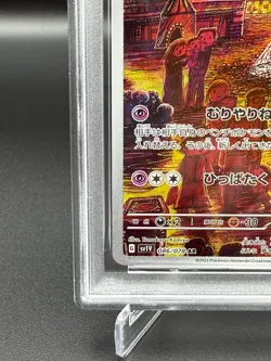 PSA 10 GEM MT Drowzee 086/078 Sv1v: Violet Ex Holo Japanese Pokemon Card - Image 4