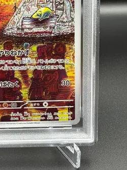 PSA 10 GEM MT Drowzee 086/078 Sv1v: Violet Ex Holo Japanese Pokemon Card - Image 5