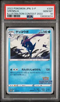 2022 POKEMON JPN S PROMO ILLUSTRATION CONTEST 2022 #339 GRENINJA PSA 10 - Image 1