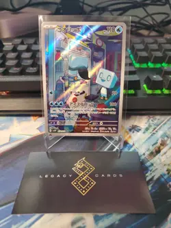 (Japanese) Eiscue 074/071 AR - sv2P Snow Hazard - Pokemon TCG (NM) - Image 1