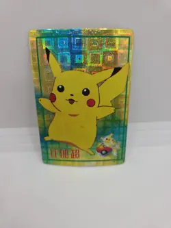 Pikachu Sticker Pokemon Vending Machine Holo prism Nintendo 1998 Bandai Vintage - Image 2