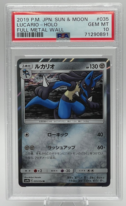 2019 POKEMON JAPANESE SUN & MOON FULL METAL WALL #035 LUCARIO-HOLO PSA 10 GEM MT - Image 1