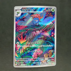Gloom 109/108 Art Rare Pokemon TCG Japanese Ruler of the Black Flame 2023 sv3 - Image 1