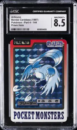 1997 BANDAI CARDDASS POKEMON PART 4 PRISM HOLO #144 ARTICUNO CGC 8.5 - Image 1