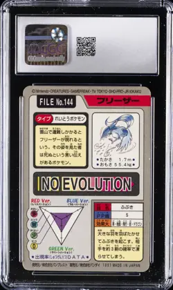 1997 BANDAI CARDDASS POKEMON PART 4 PRISM HOLO #144 ARTICUNO CGC 8.5 - Image 2