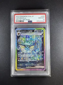 Pokemon - Vaporeon ex SAR SV8a Japanese PSA 10 GEM MT #205 Special Art Rare - Image 1