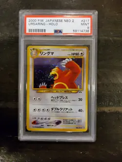 Pokemon 2000 Japanese Neo 2 Ursaring #217 Holo PSA 9 - Image 1