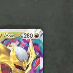 Giratina VSTAR 081/100 Triple Rare Pokemon TCG Japanese Lost Abyss 2022 s11 - Image 3