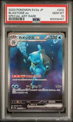 Pokemon Sequential PSA 10 Venusaur, Charizard, Blastoise SAR 2023 SV2a 151 JPN - Image 4