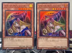 Yugioh DARK MAGICIAN GIRL QCCU-JP002 Ultra Rare | Japanese - Image 1