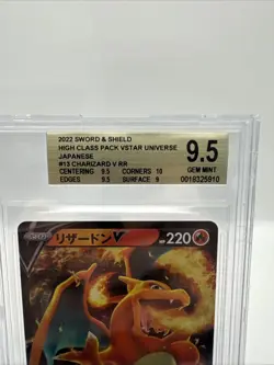 2022 POKEMON JAPANESE SWORD & SHIELD STAR #013 CHARIZARD V Card Graded 9.5 - Image 2