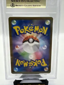 2022 POKEMON JAPANESE SWORD & SHIELD STAR #013 CHARIZARD V Card Graded 9.5 - Image 4