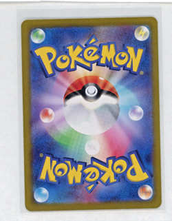Horsea AR 067/064 Pokemon Card Japanese SVNight Wanderer NM US SELLER - Image 2