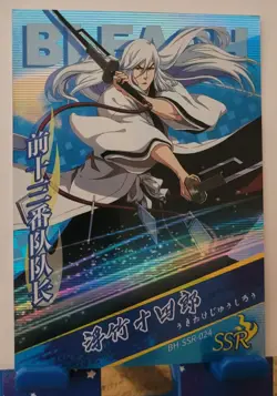Jushiro Ukitake Bleach TYBW Card - Holo Foil SSR Card Anime CCG - Image 1