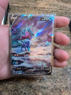 Suicune V SAR 215/172 s12a VSTAR Universe Pokemon Card Game TCG Japanese NM JP - Image 1