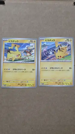 Pikachu Mew Charizard 197/SV-P 120/SV-P PROMO Pokemon Card 2set Japanese - Image 1