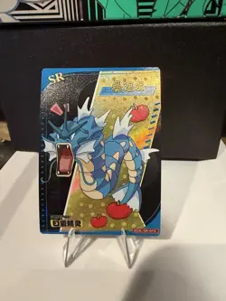 Pokemon Gyarados Variant KDJL-SR-015 Chinese Baby EIF 3.0 Collection HOLO Card - Image 1