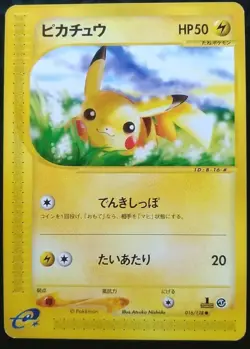Pikachu Pokemon Card Japanese Game Rare 016/128 e Series 1st Edition - Image 1
