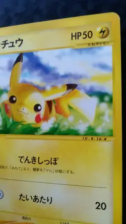Pikachu Pokemon Card Japanese Game Rare 016/128 e Series 1st Edition - Image 5