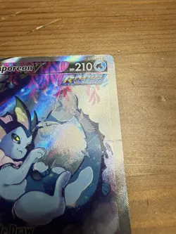 Vaporeon V SWSH181 SWSH: Sword & Shield Promo Cards Holo MP - Image 4