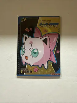 Jigglypuff SR KDJL-SR-003 Eif Baby Chinese Pokemon Card - Image 1