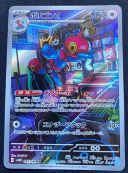 Porygon-Z 077/066 (AR) Pokemon Card Sv4m: Future Flash Holo (Japanese) (NM) - Image 1