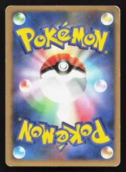 Cloyster DPBP#099 Shining Darkness HP Japanese Pokemon Card TCG - Image 2