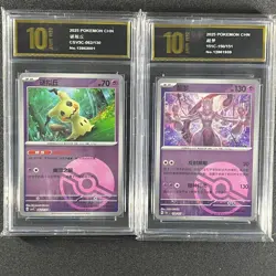 Pokemon 2pc Chinese cards Mimikyu, Mewtwo CSV3C062 151C150 Grade10 - Image 1