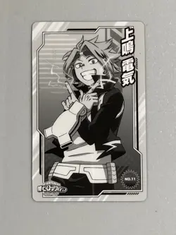 Denki Kaminari - No.11 - My Hero Academia Card Japanese - Image 2