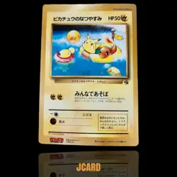 [Old Back] Pikachu's Summer Vacation Special Jumbo Card [CoroCoro Supplement] - Image 1