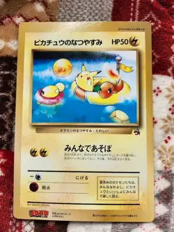 [Old Back] Pikachu's Summer Vacation Special Jumbo Card [CoroCoro Supplement] - Image 2