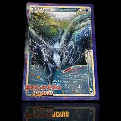 [Rare] Pokemon Card Lugia Ho-Oh LEGEND Jumbo Card (Pad) - Image 1