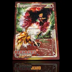 [Rare] Pokemon Card Lugia Ho-Oh LEGEND Jumbo Card (Pad) - Image 2