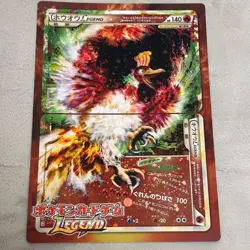 [Rare] Pokemon Card Lugia Ho-Oh LEGEND Jumbo Card (Pad) - Image 4