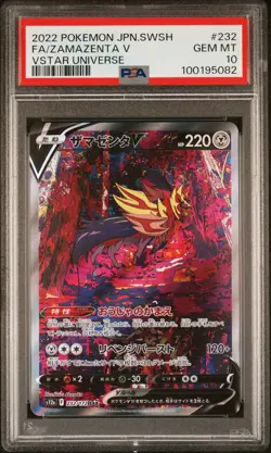 2022 POKEMON JPN SWORD & SHIELD VSTAR UNIVERSE #232 FULL ART/ZAMAZENTA V PSA 10 - Image 1
