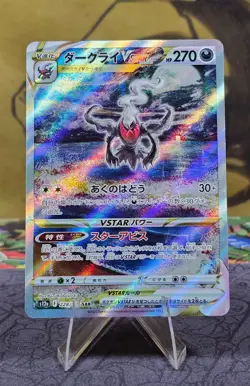 Pokemon Card Japanese Darkrai VSTAR SAR 228/172 S12a VSTAR Universe NM - Image 1