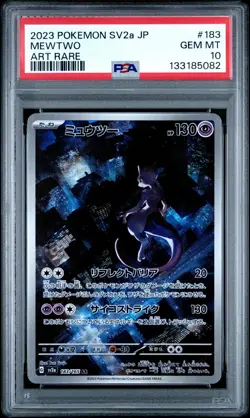 2023 POKEMON JPN SV2A-POKEMON 151 ART RARE #183 MEWTWO PSA 10 - Image 1
