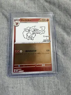 Pokemon Flareon Yu Nagaba 065/SV-P Sv-P Promo Holo Japanese Stage 1 120 HP - Image 1