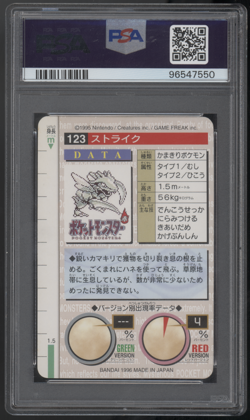 1996 Pokemon Bandai Carddass Vending #123 - Scyther (Green) - PSA 10 - Image 2