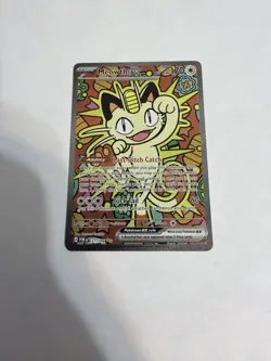 Meowth ex 121/088 ENGLISH Special Illustration Rare - Perfect Order SIR Pokemon - Image 1