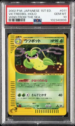 2002 POKEMON JPN WIND FROM THE SEA 1ST ED #011 VICTREEBEL-HOLO PSA 10 - Image 1