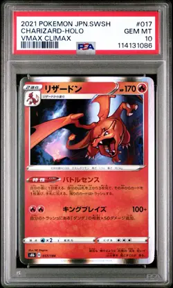 Pokemon Japanese Charizard PSA 10 Vmax Climax - Image 1