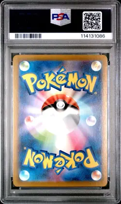 Pokemon Japanese Charizard PSA 10 Vmax Climax - Image 2